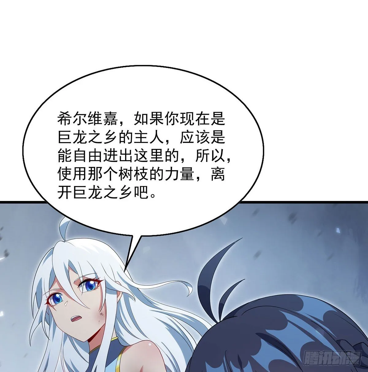 第140话 再度苏醒72