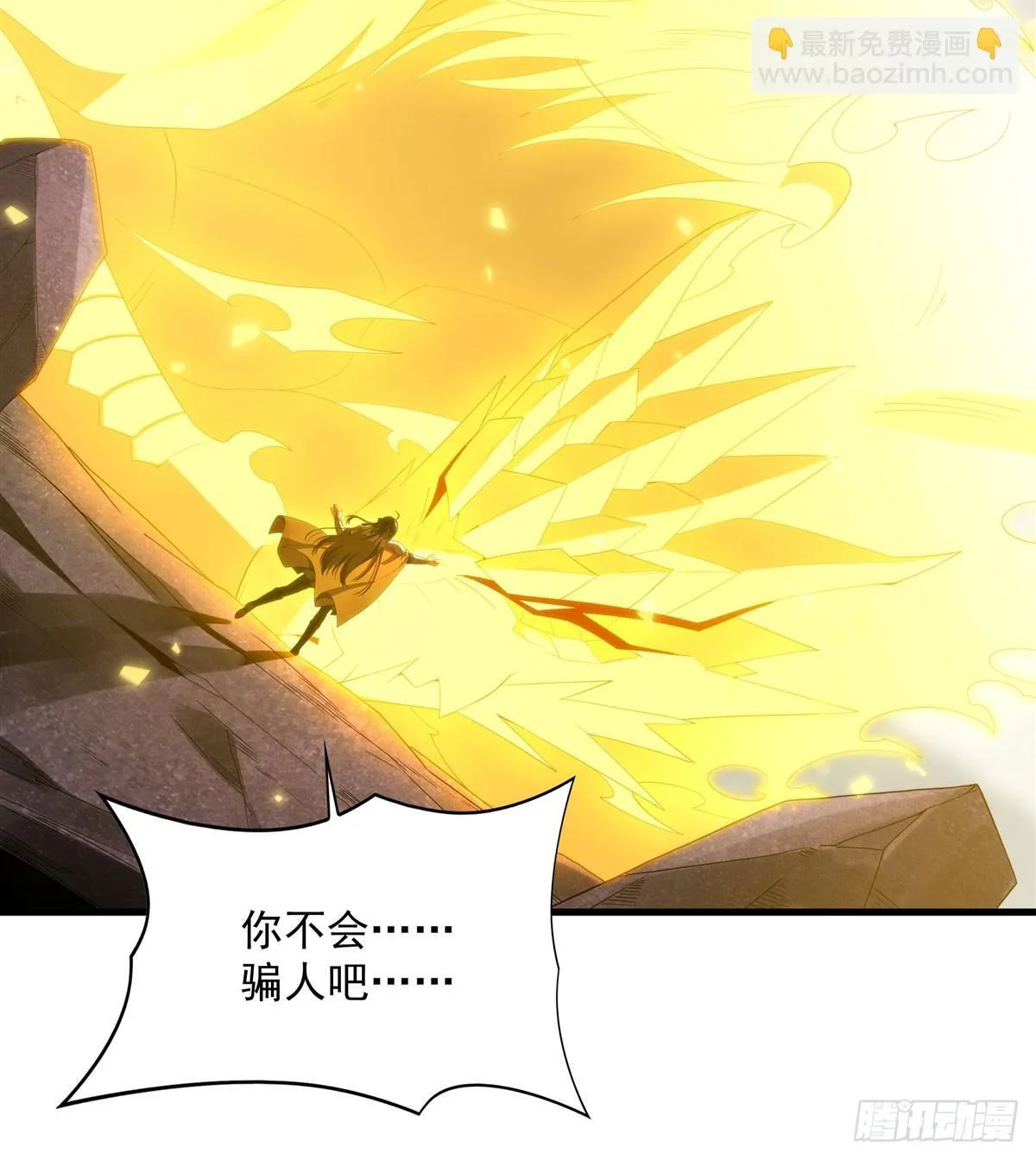 第140话 再度苏醒59