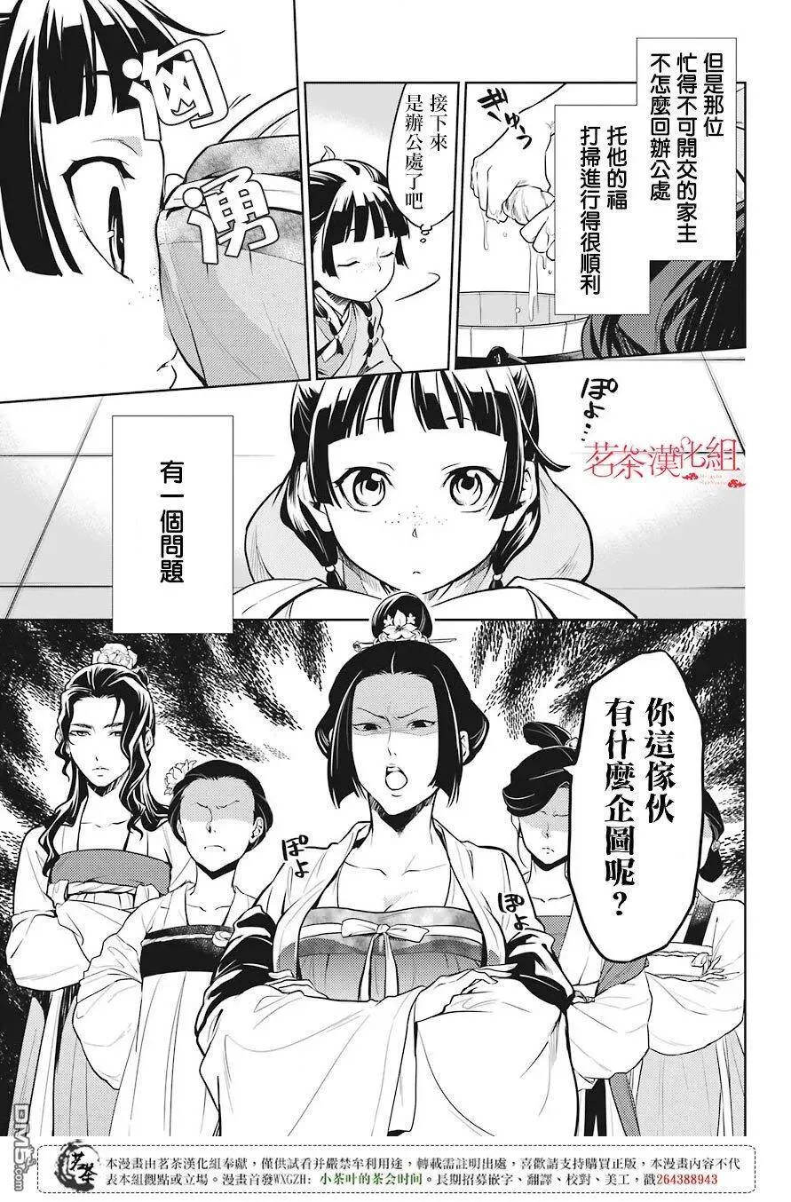 22 外廷勤务7