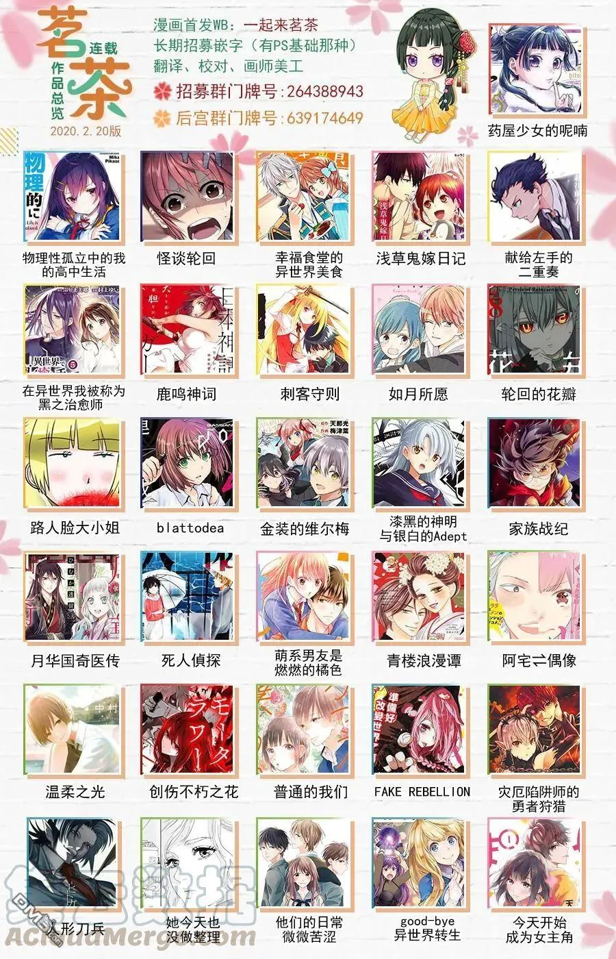 31 偶然抑或必然18