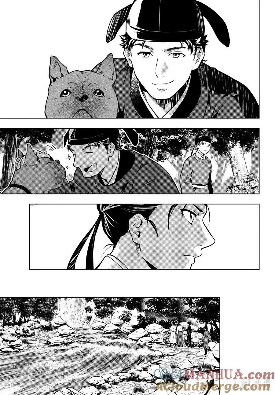 62 狩猎（前篇②）10