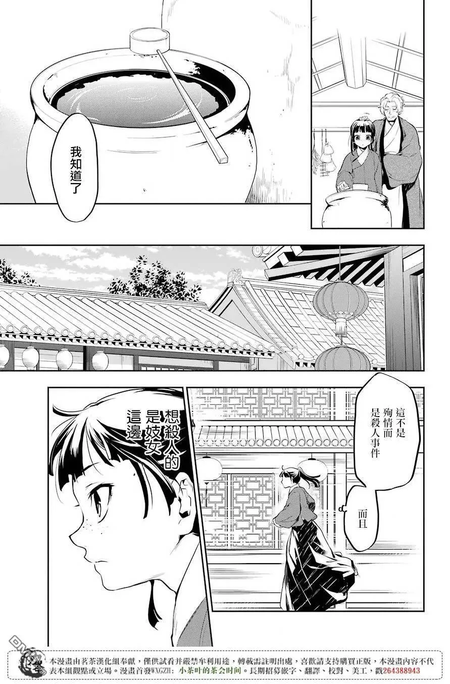12 麦秆28