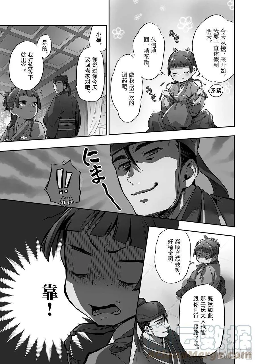 27 化妆27