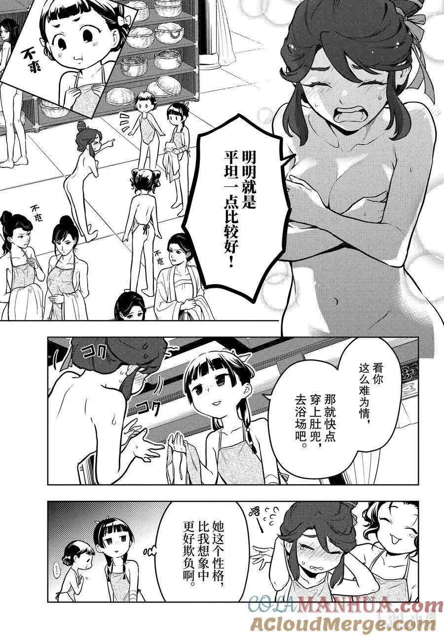 66 赤羽10