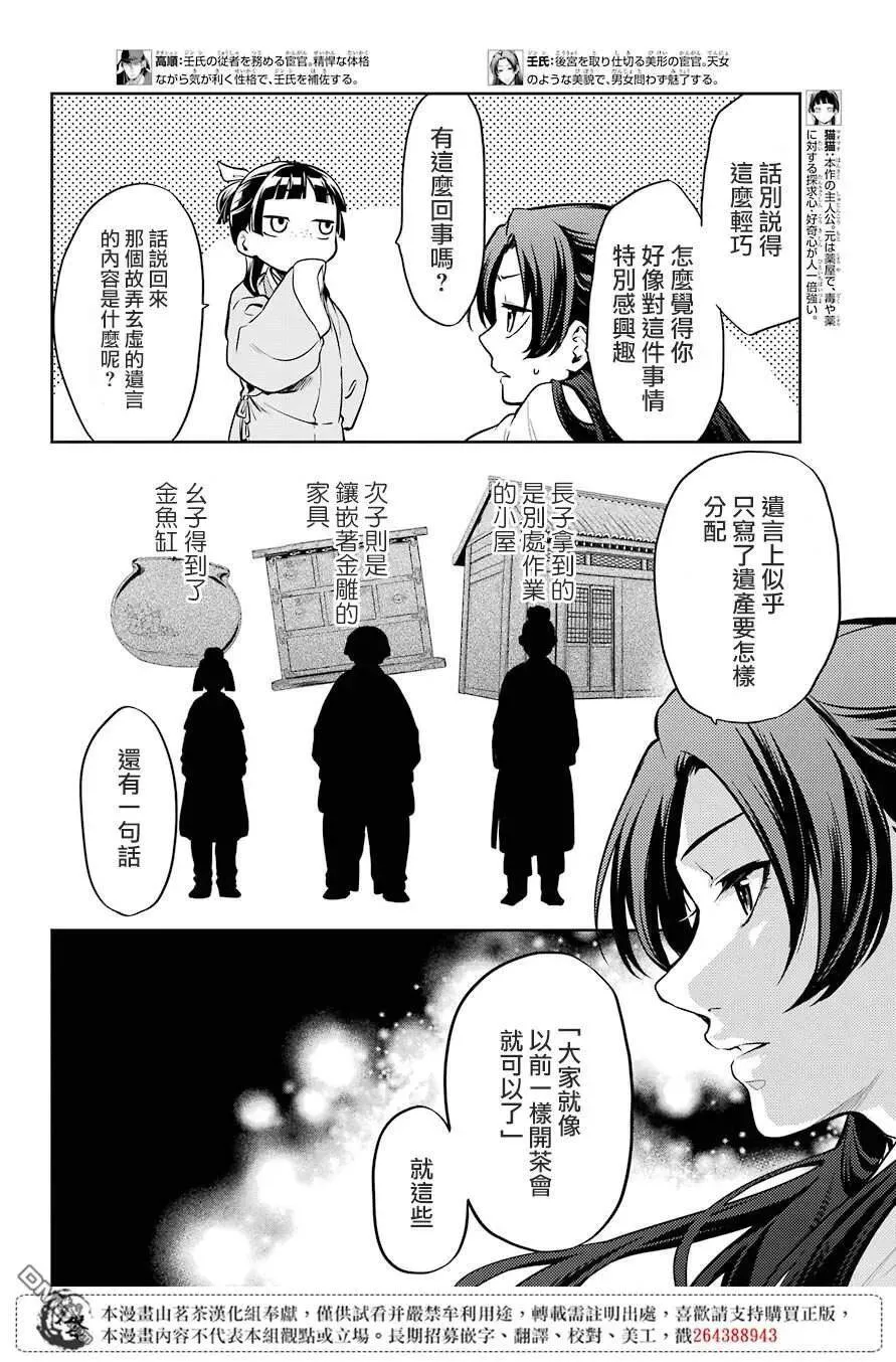 26 铅3