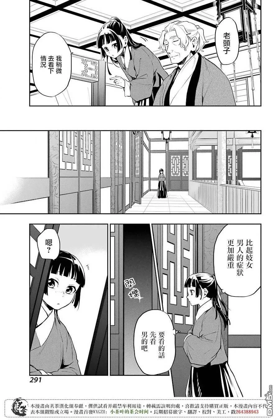 12 麦秆10