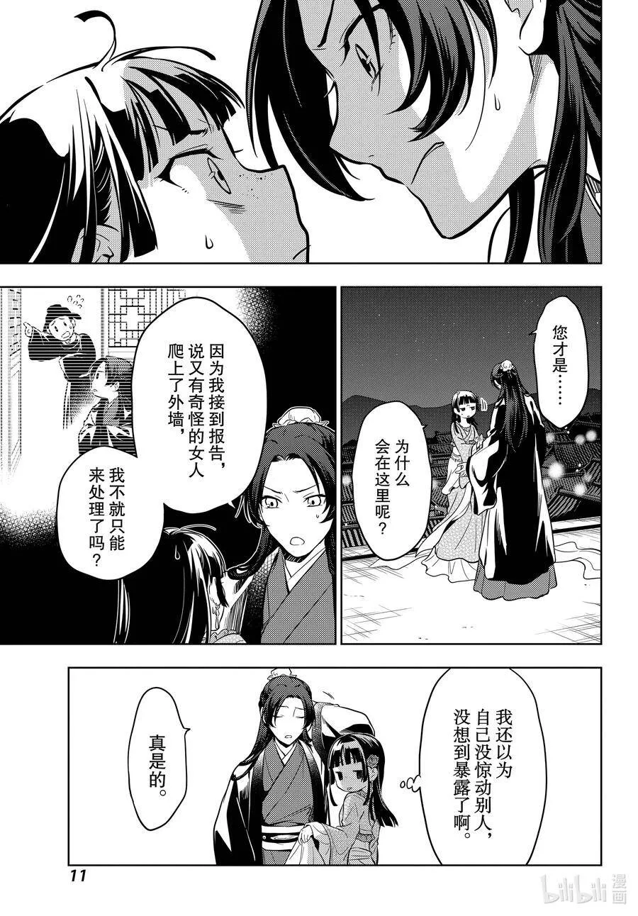 40 送行10