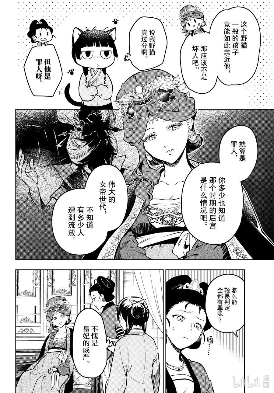 69 逆位胎儿17