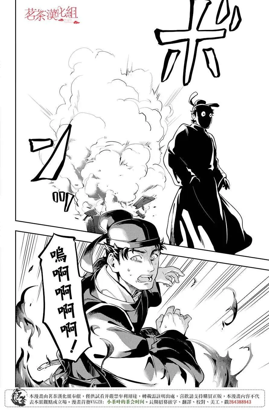 24 烟管23