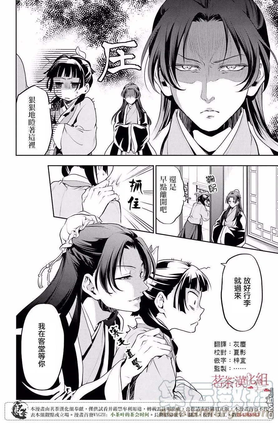13 误解3