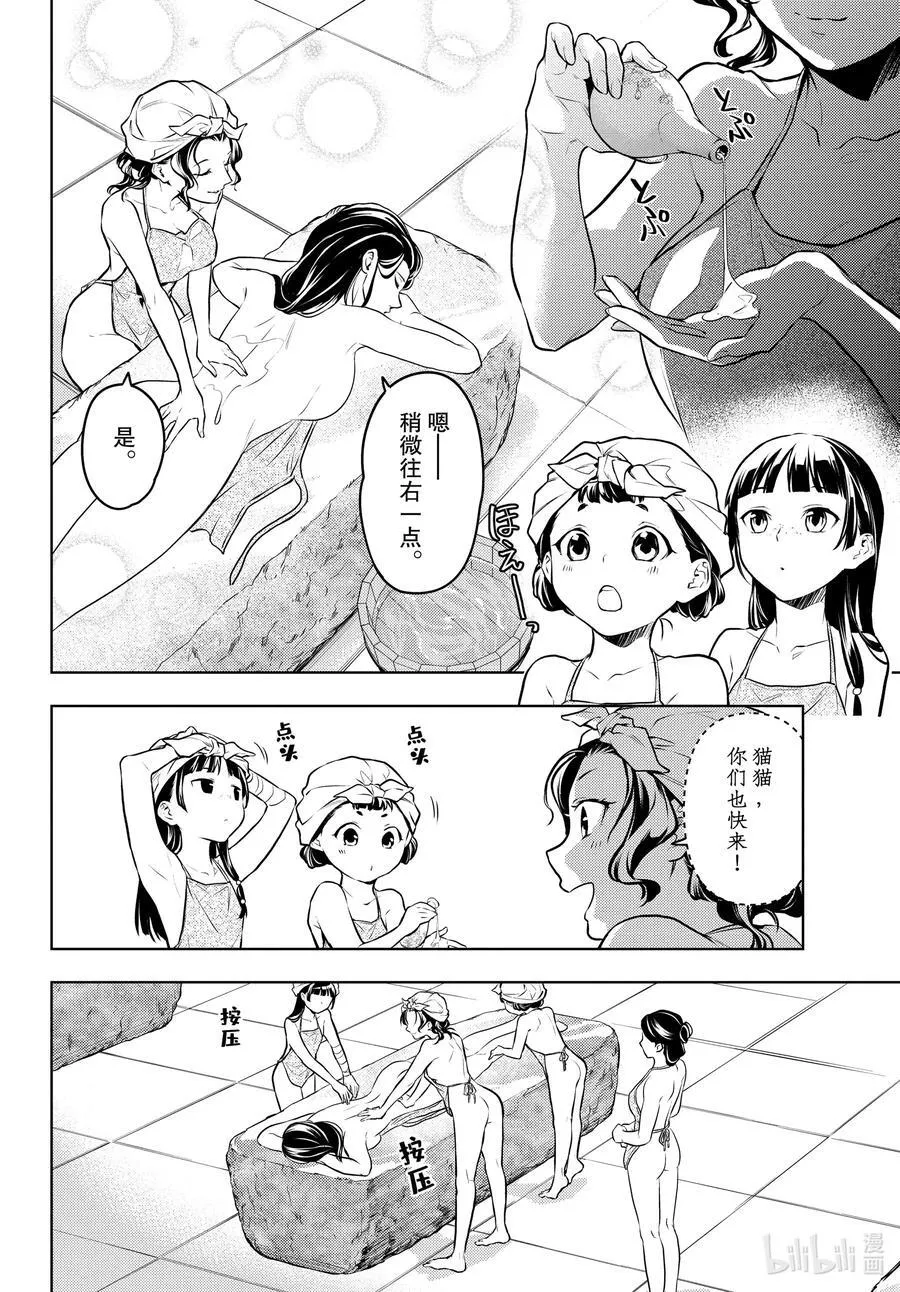 65 浴池15