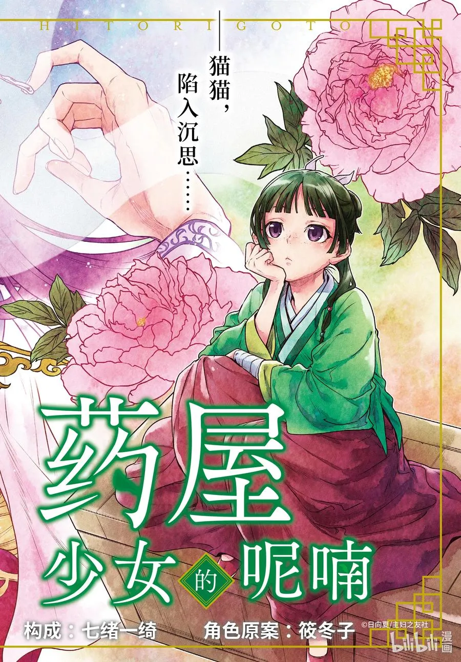 49 诊所1