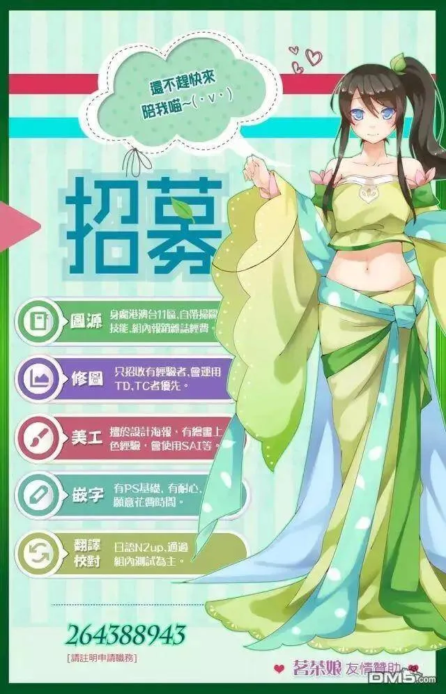 6 游园会（其一）35
