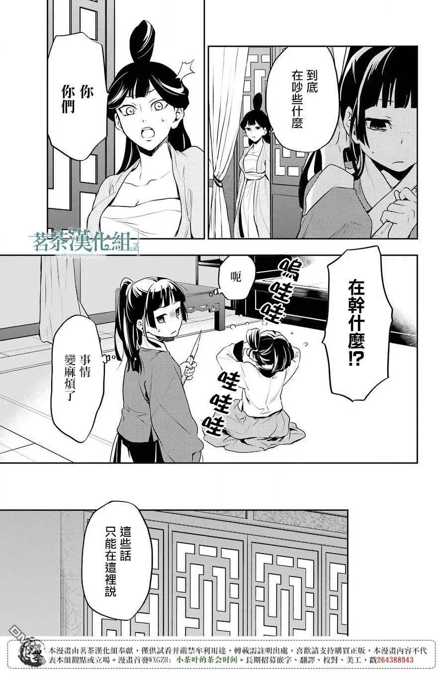 12 麦秆14