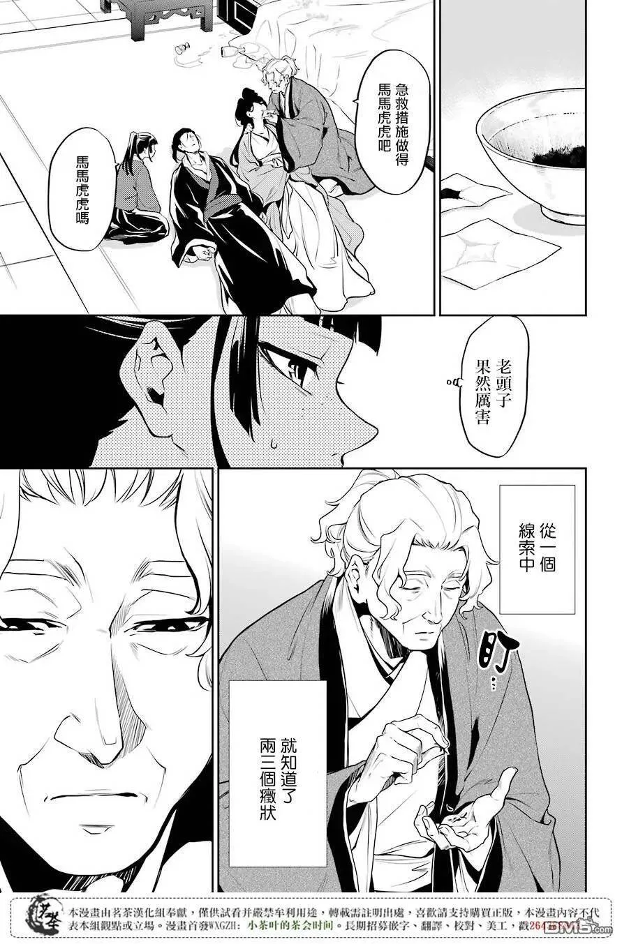 12 麦秆2