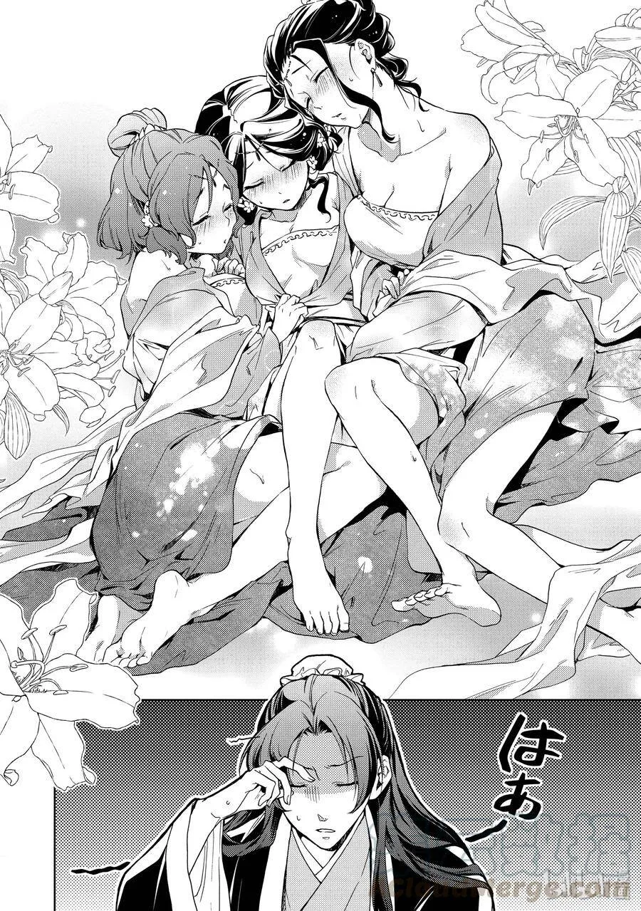 3 宫中的天女27