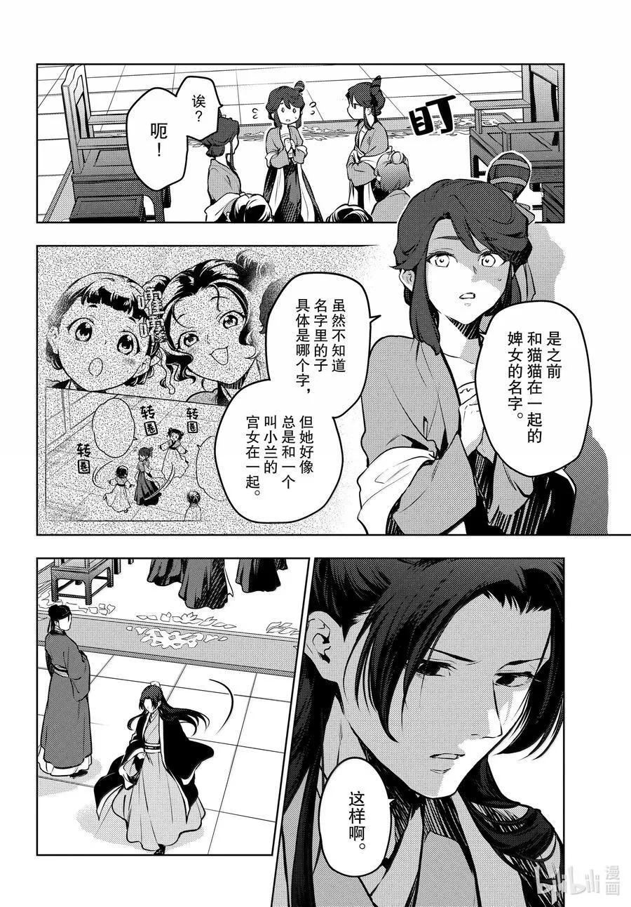 73 足迹19