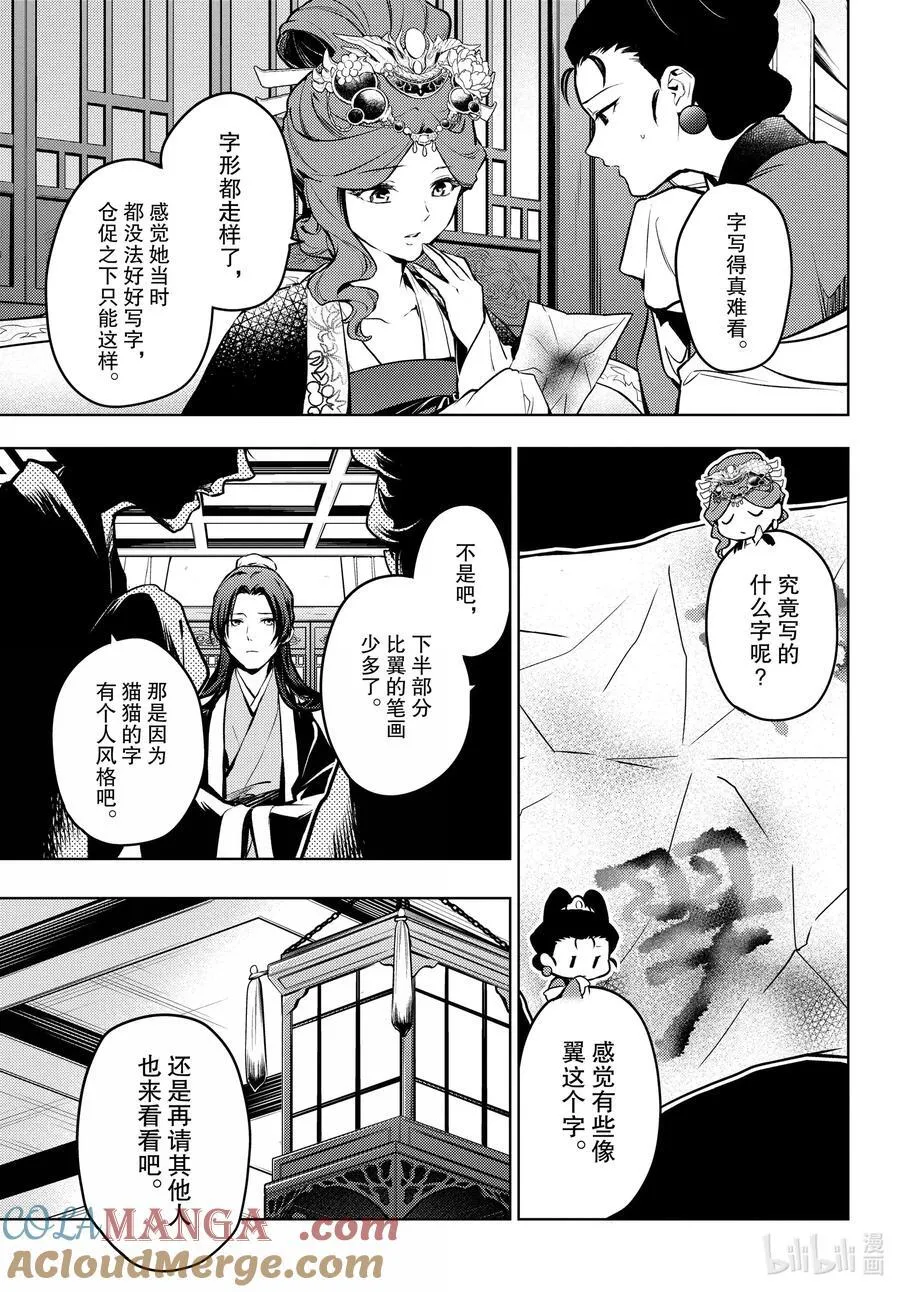 73 足迹16