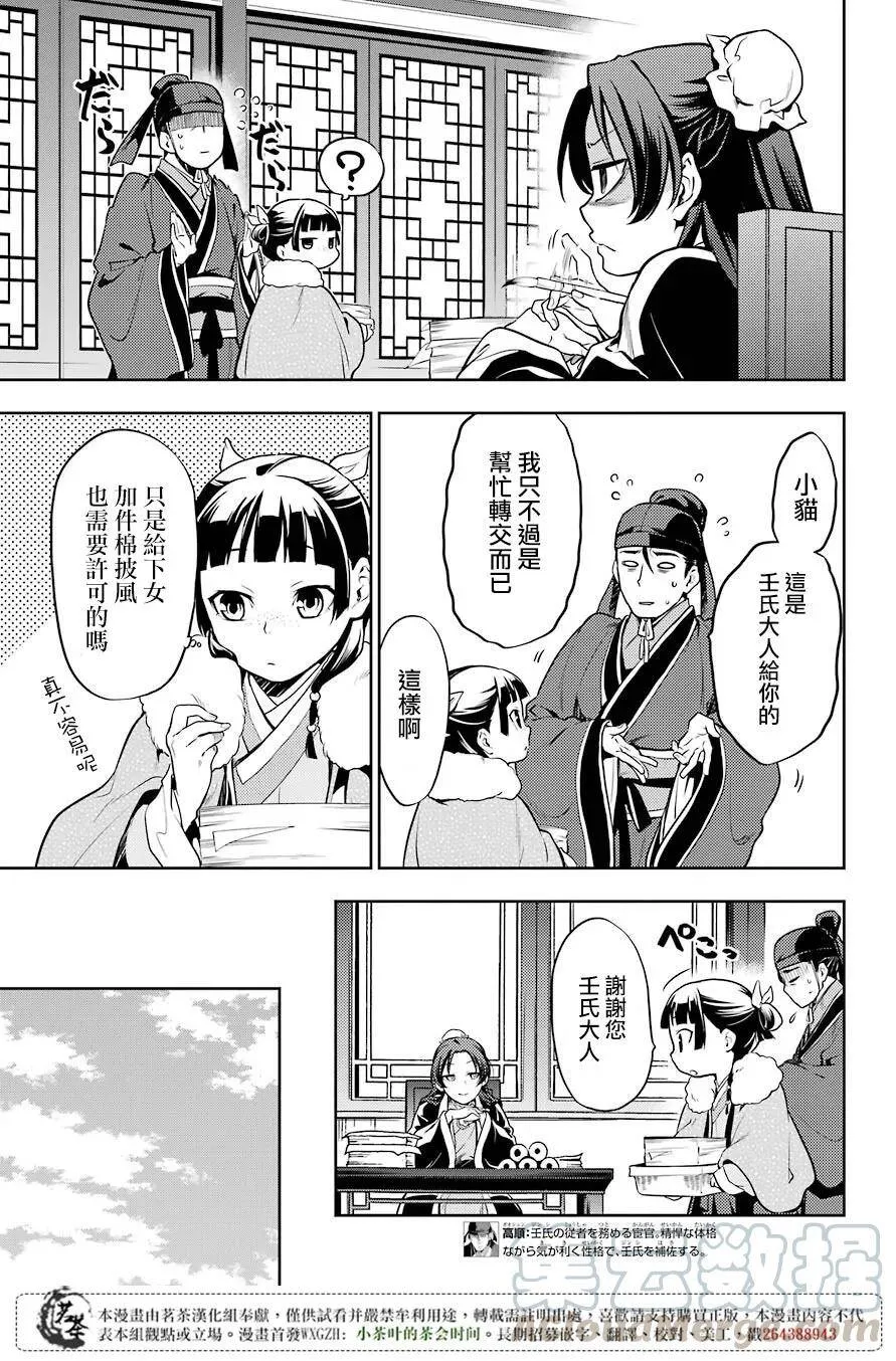 24 烟管6