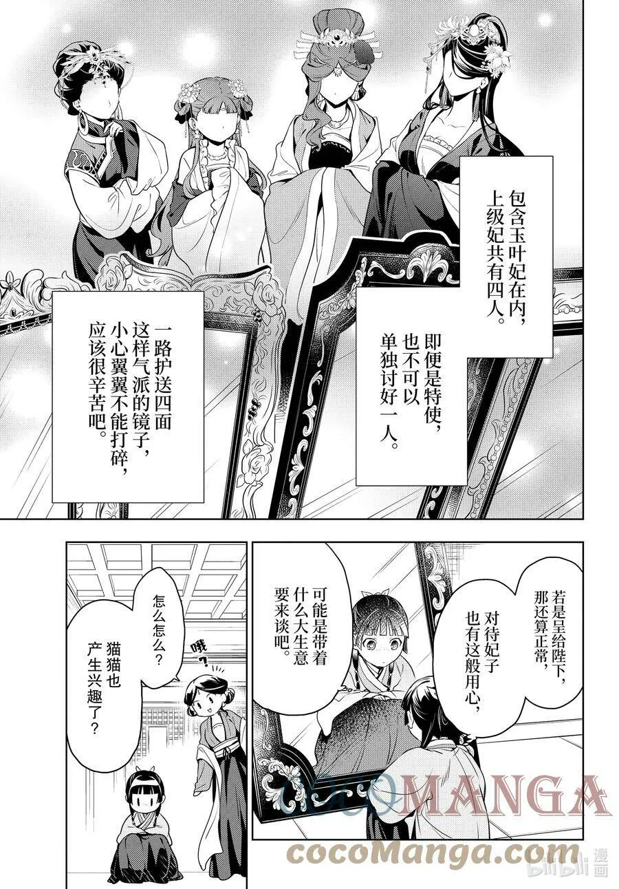 46 镜4