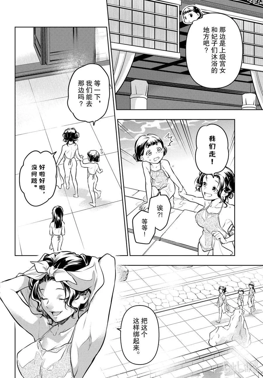65 浴池13