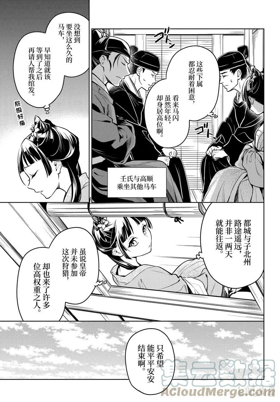 60 避暑地14