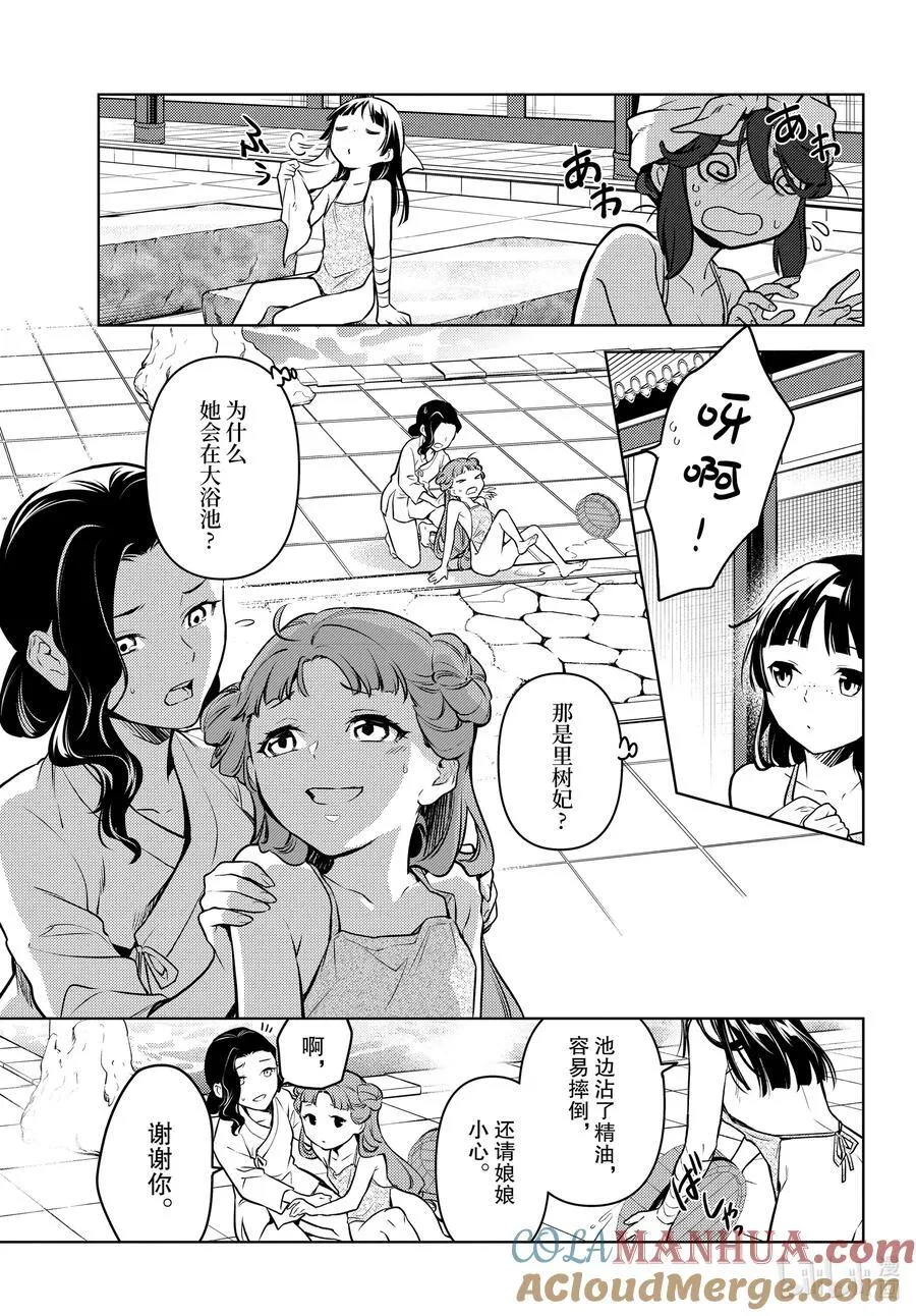 66 赤羽14