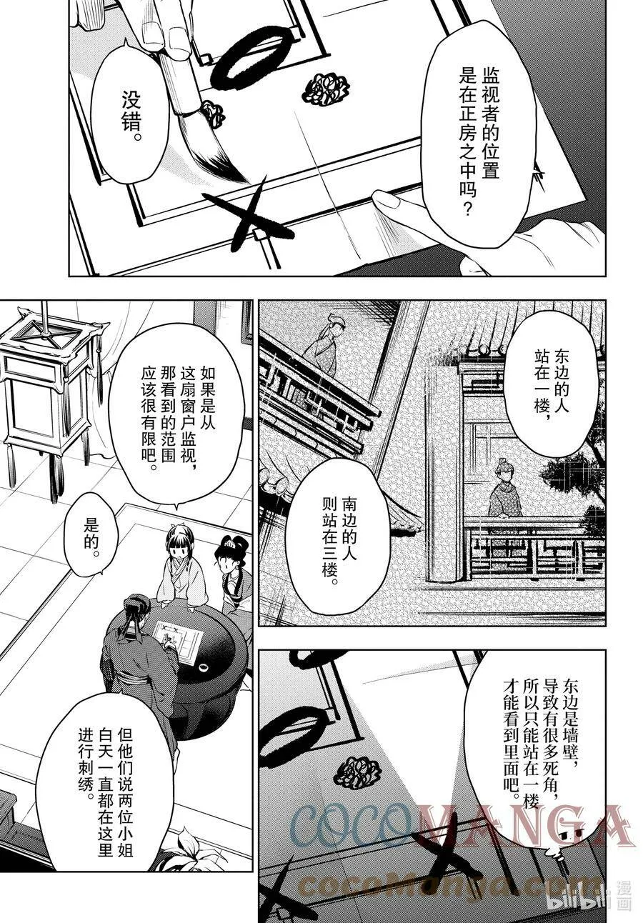 46 镜12