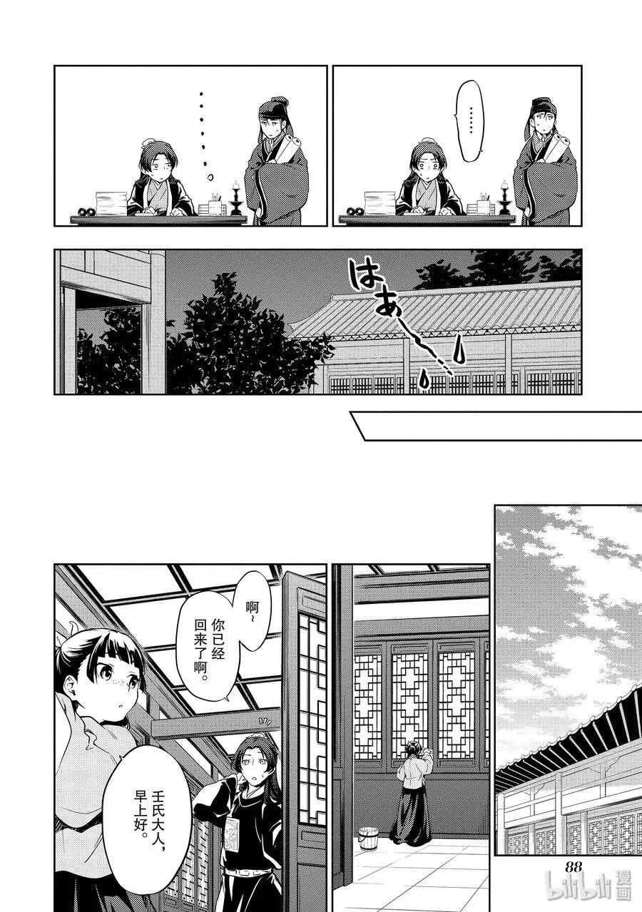 29 梅毒25