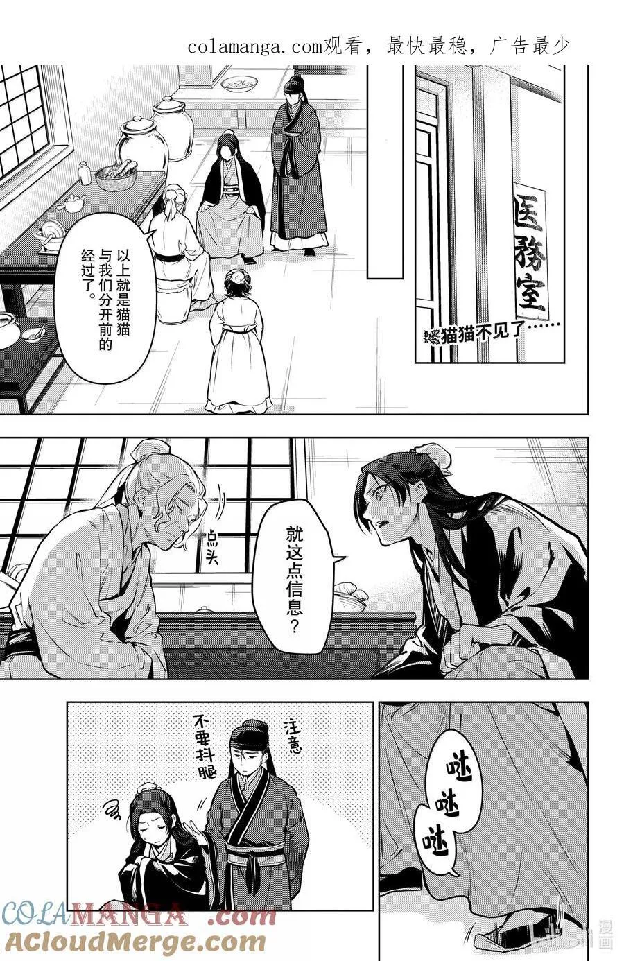 73 足迹0