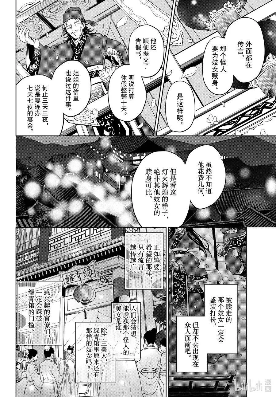 40 送行13