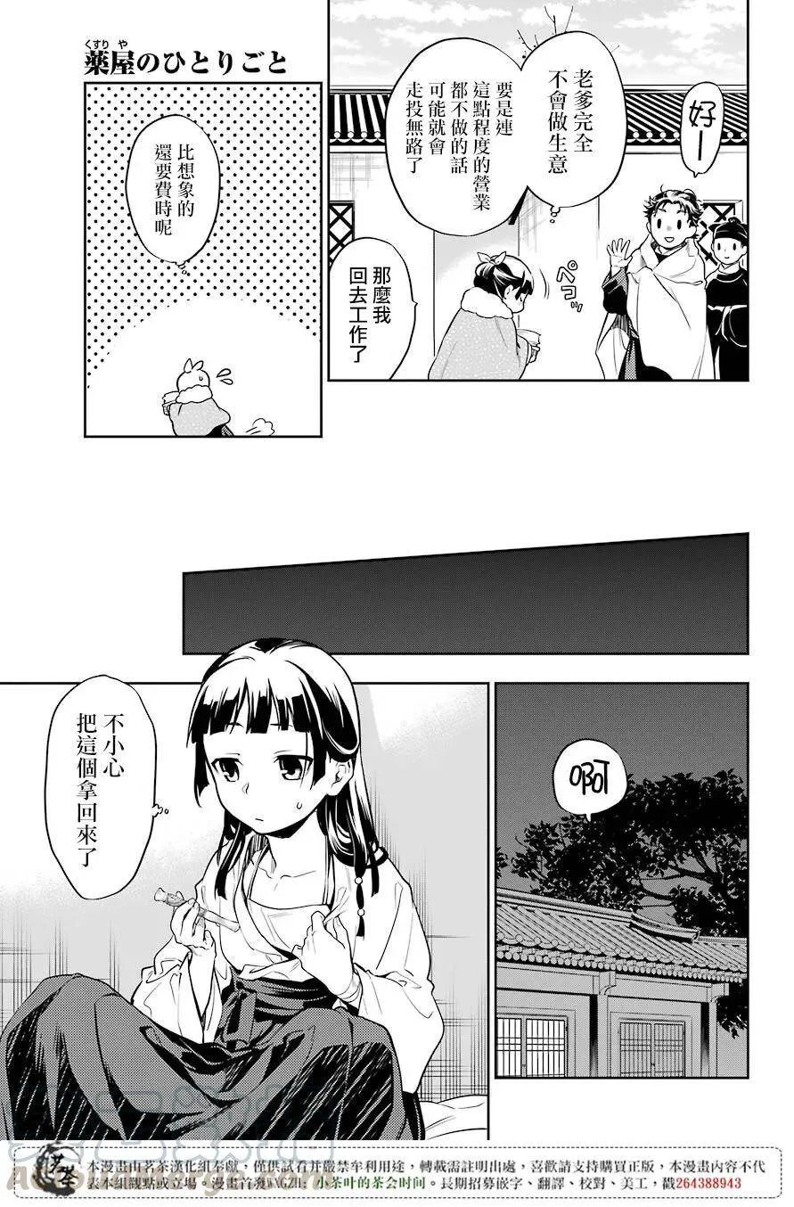 24 烟管30