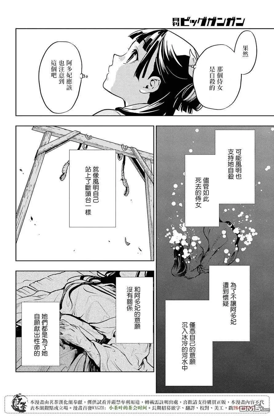 18 阿多妃10