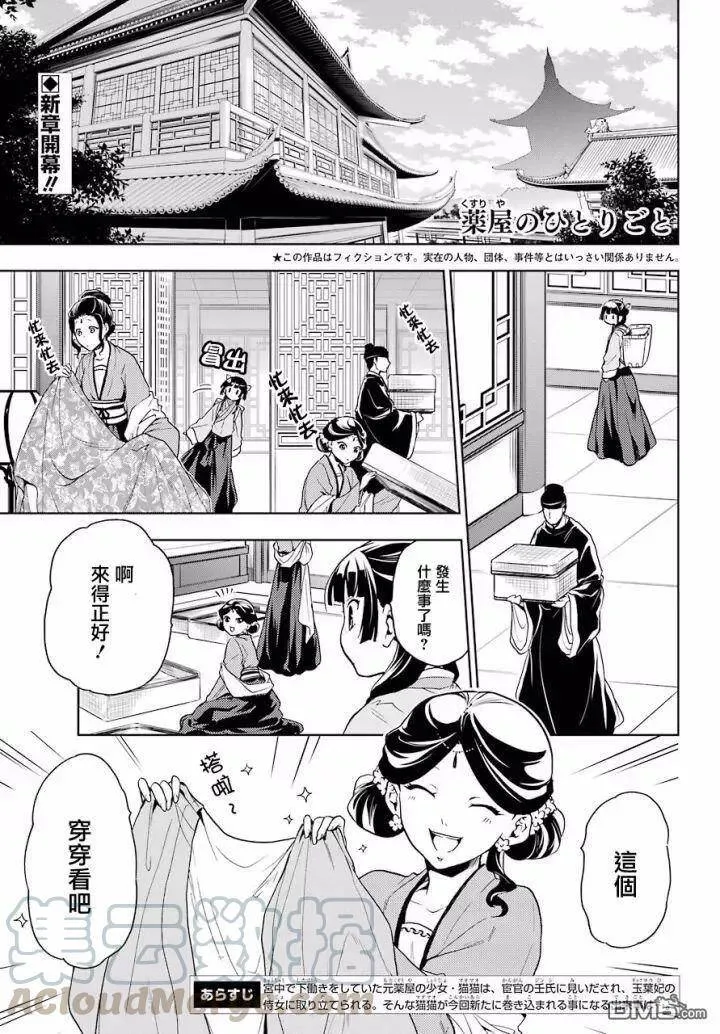 5 看病46