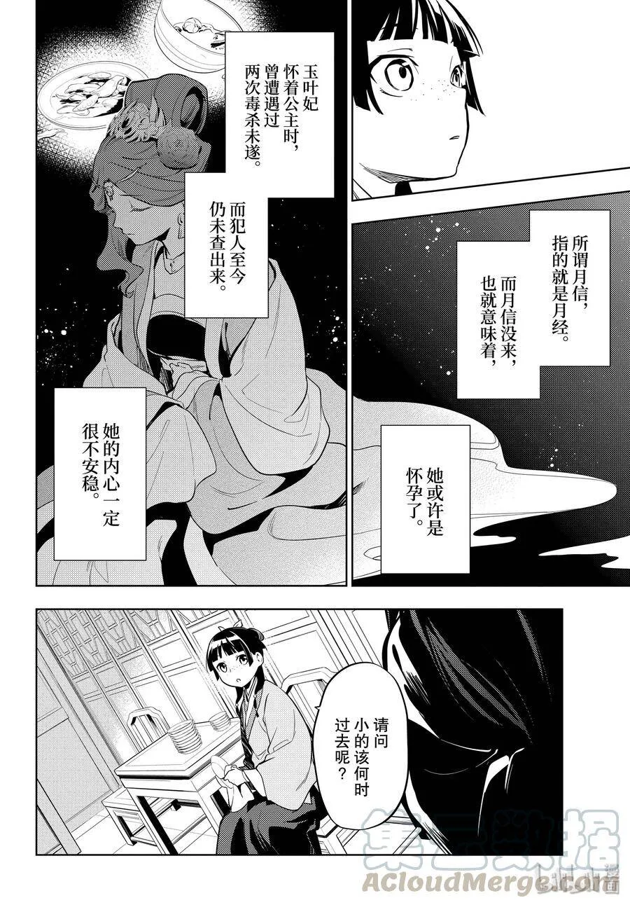 34 高顺21