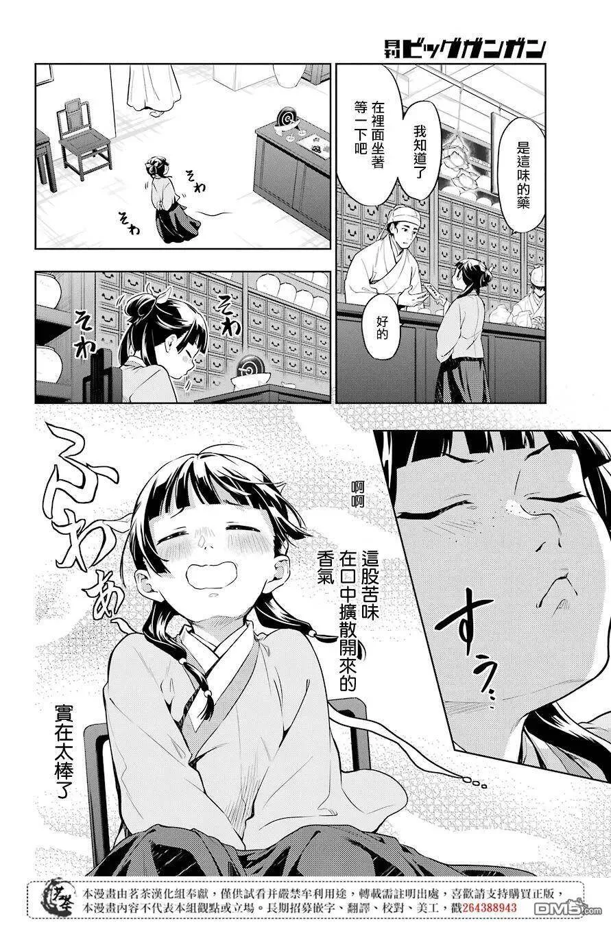 30 翠苓5