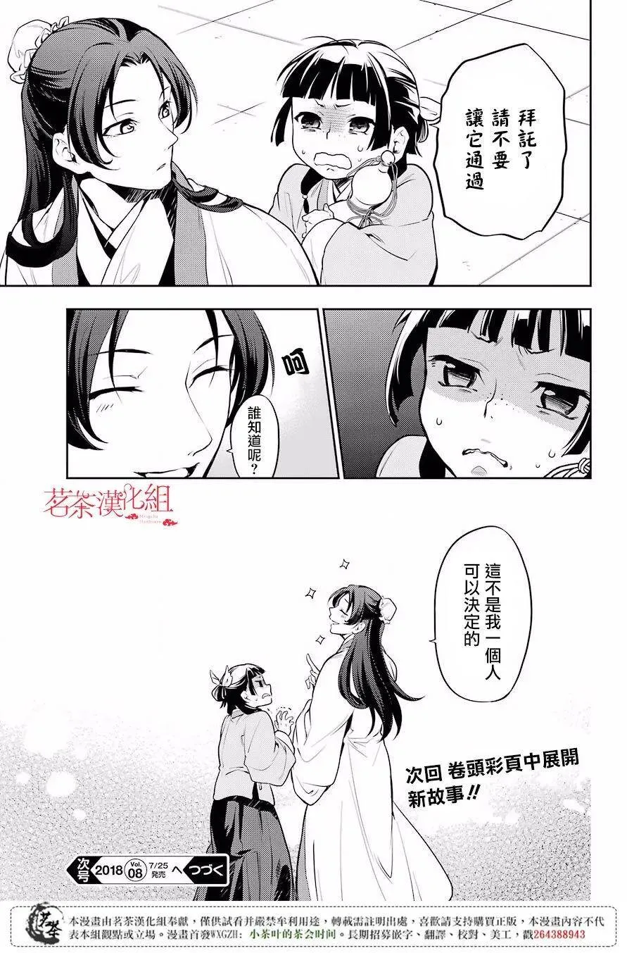 14 酒13