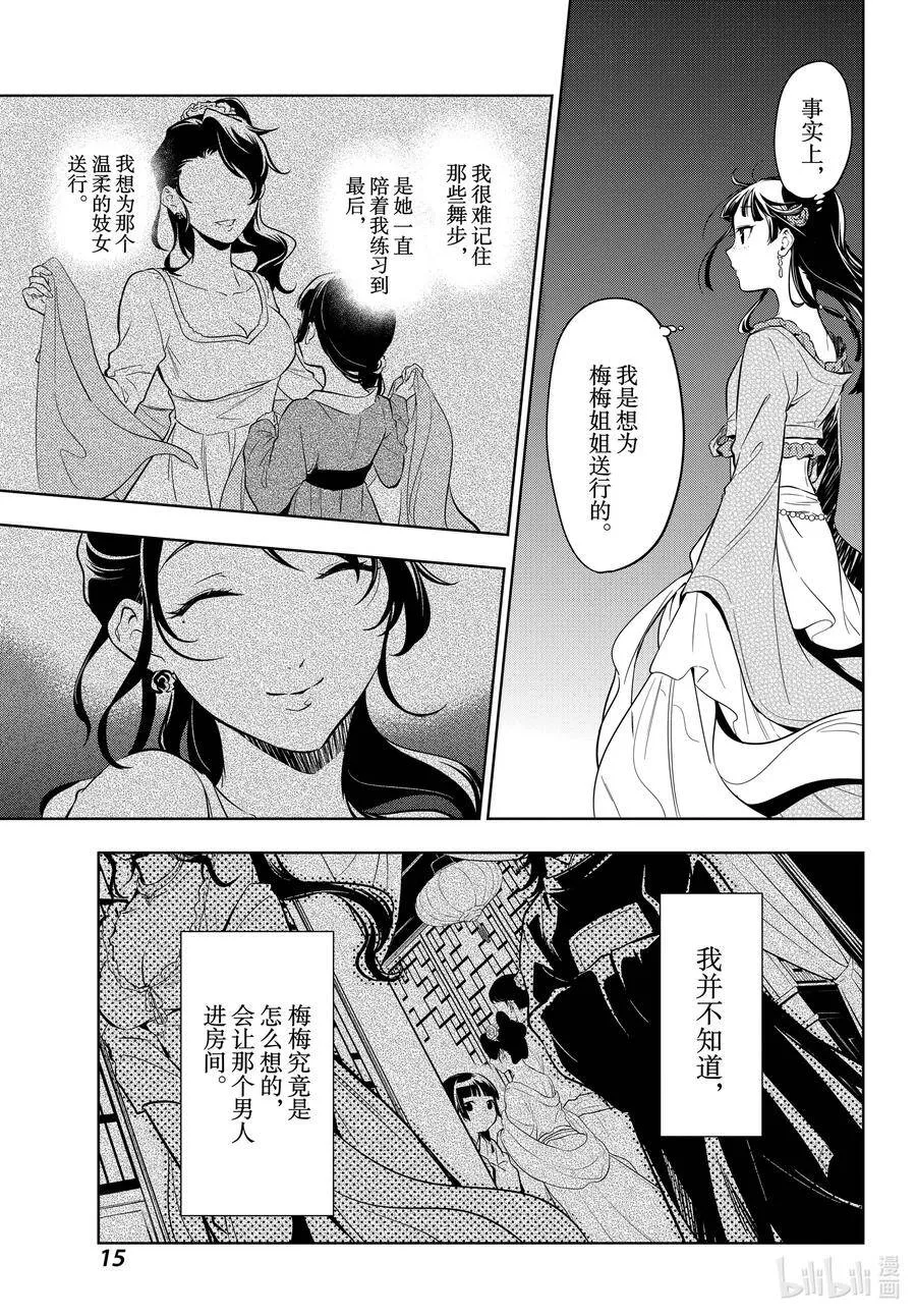 40 送行14