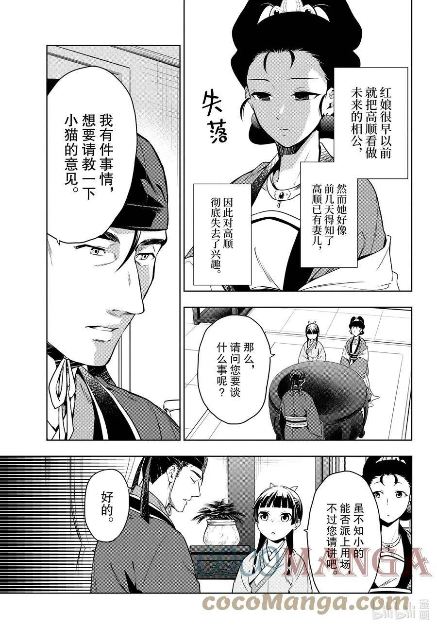 46 镜6