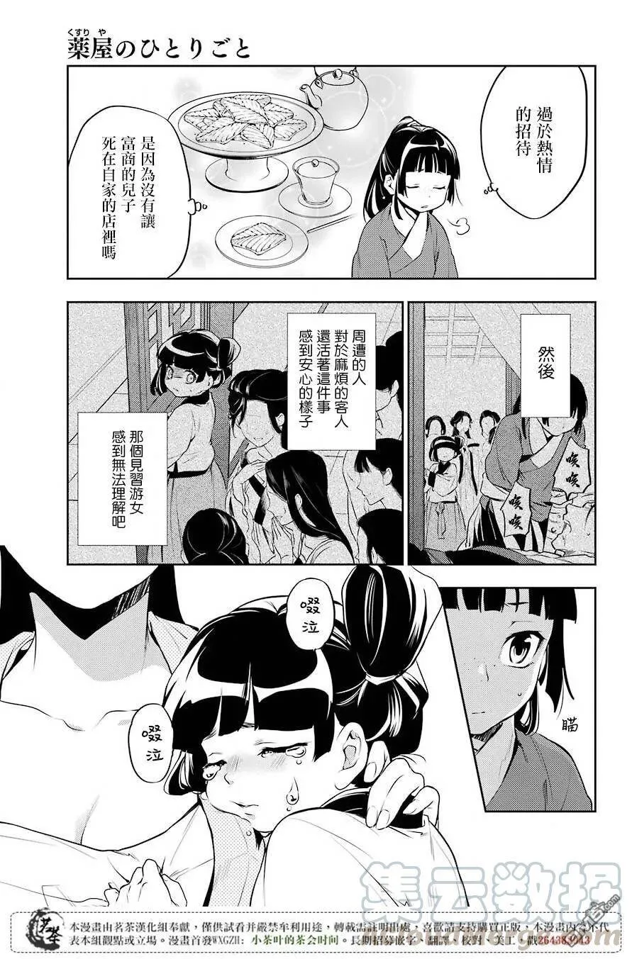 12 麦秆18
