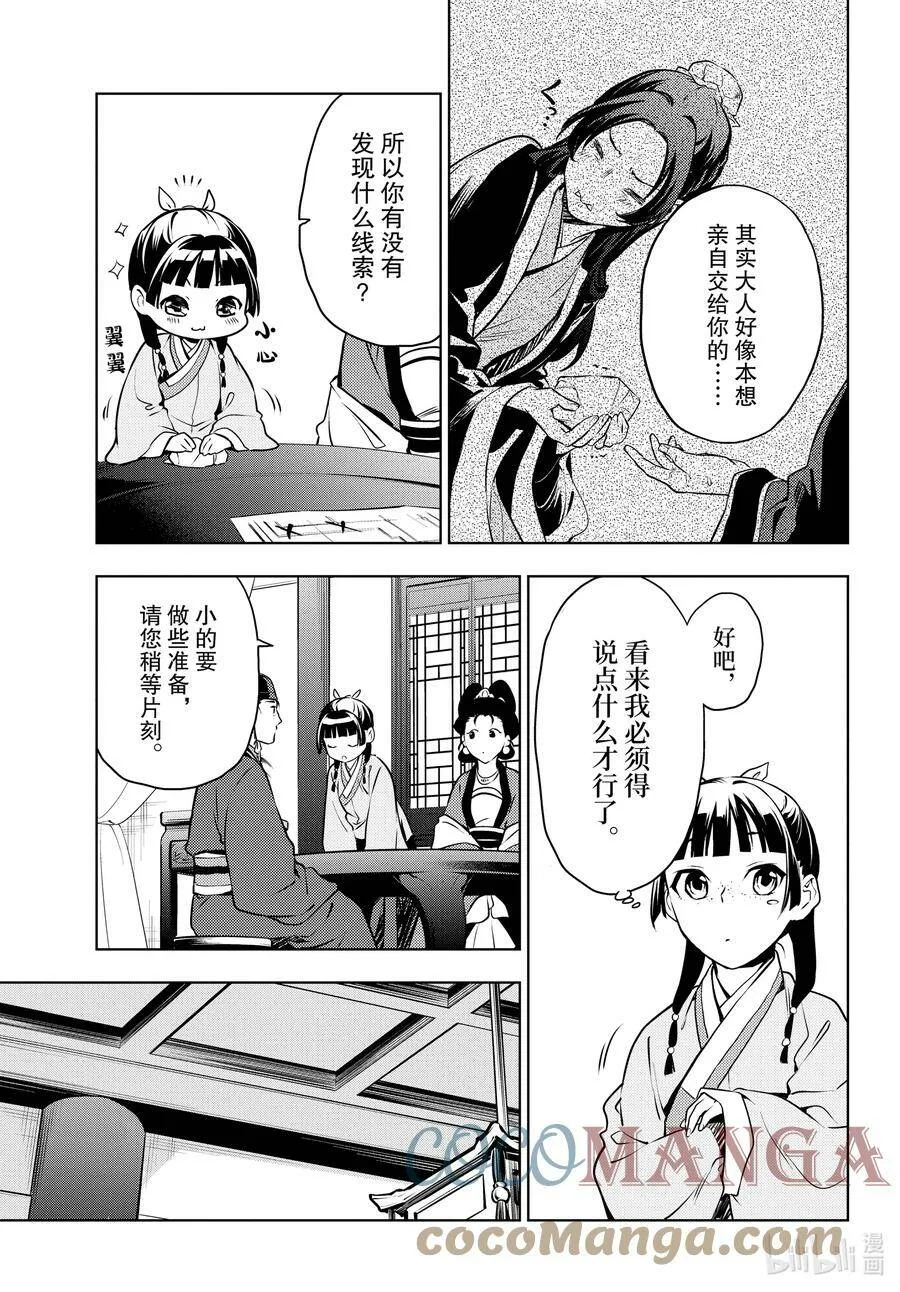 46 镜20