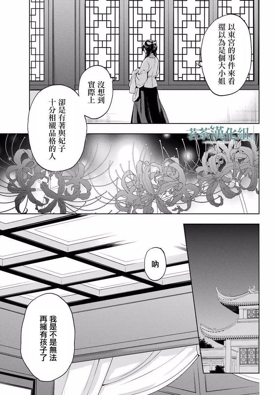 5 看病37