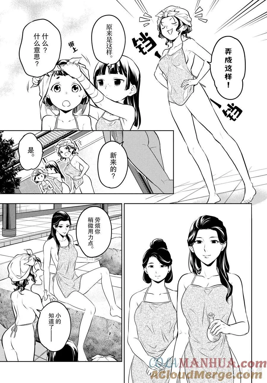 65 浴池14