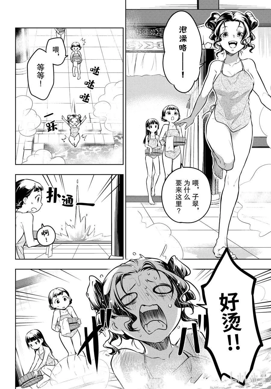 65 浴池9