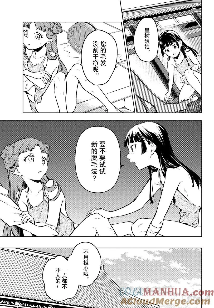 66 赤羽16