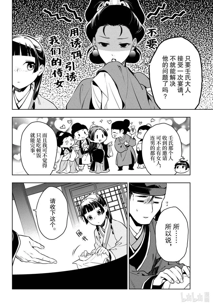 46 镜17