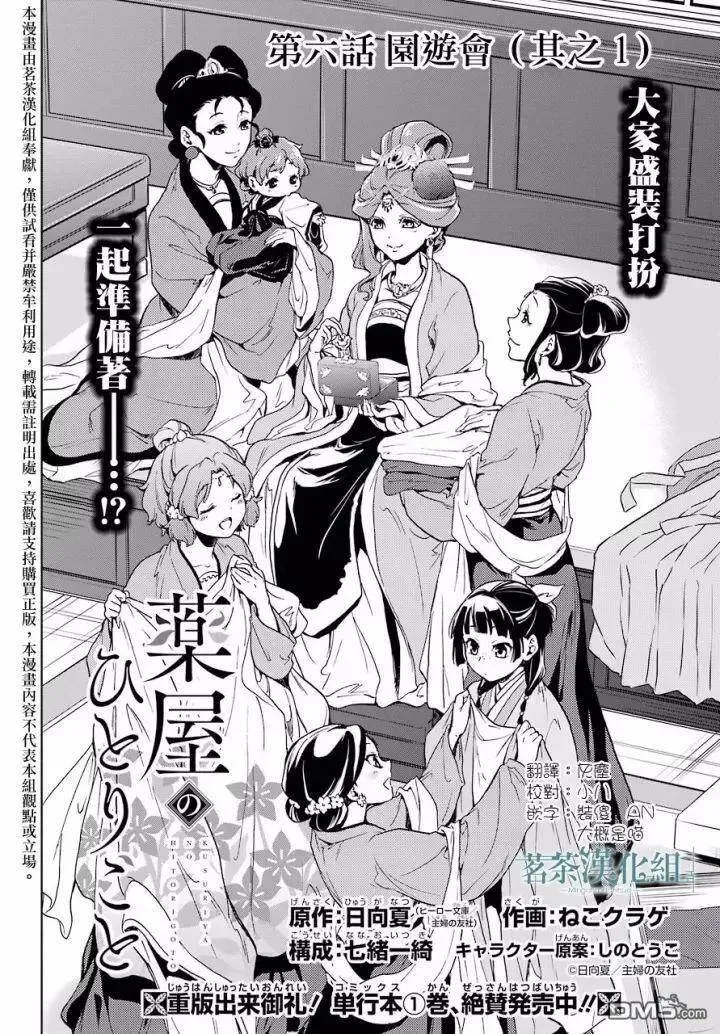 5 看病47
