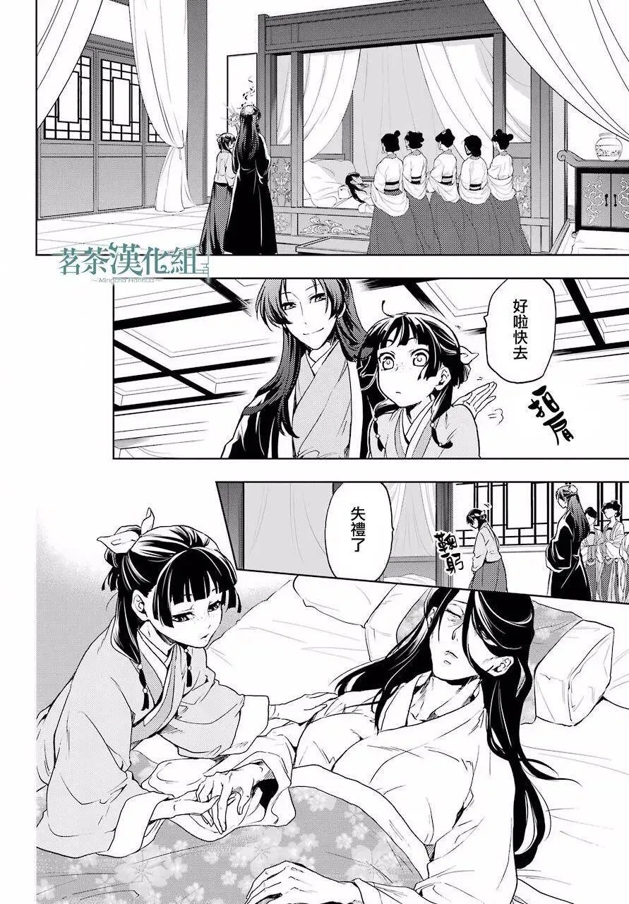 5 看病15