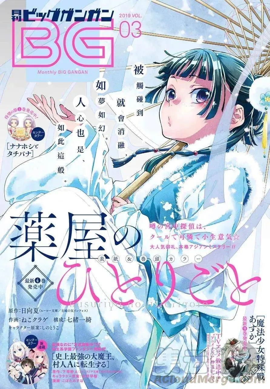 22 外廷勤务31