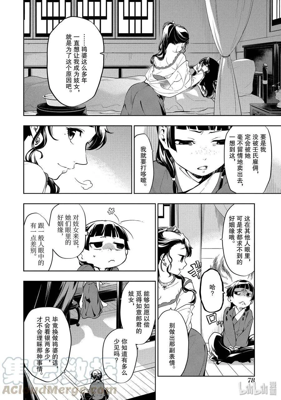 29 梅毒15